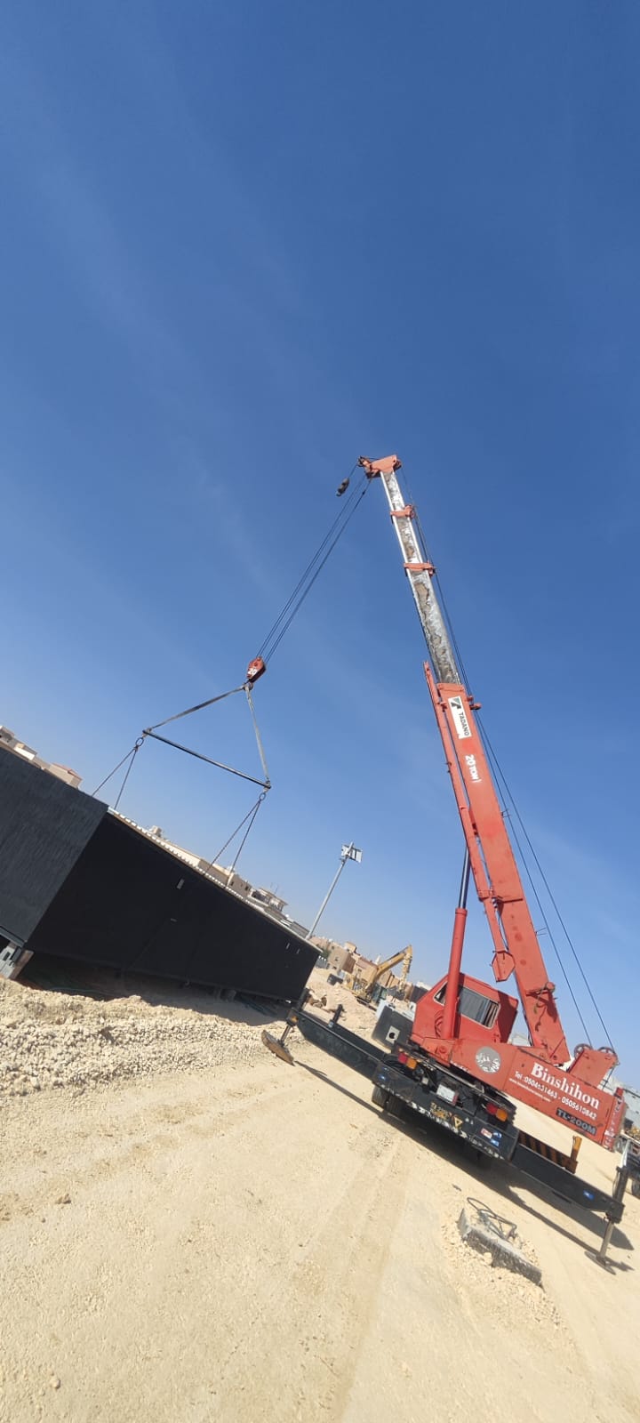 كرين في الرياض