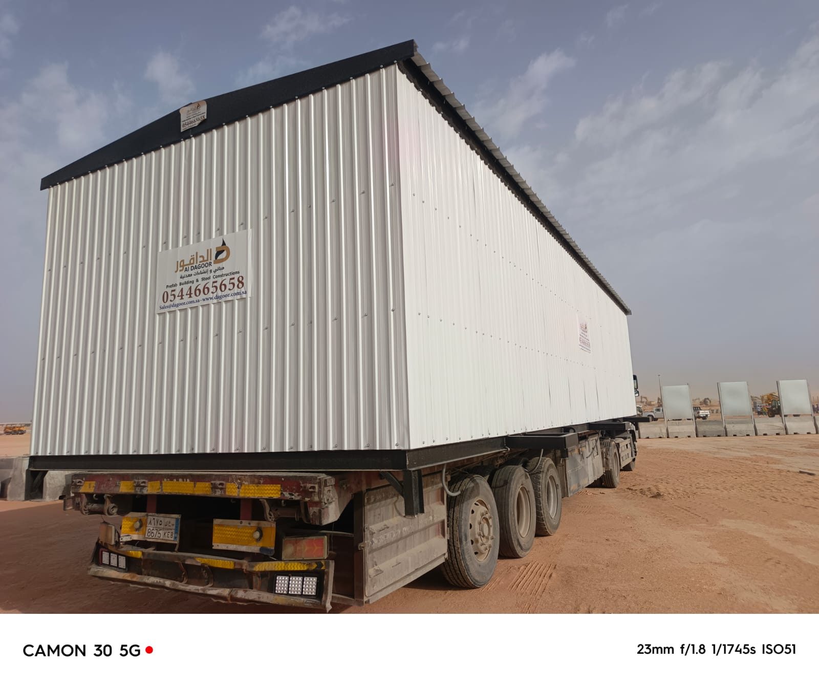 رفع غرفة جاهزة بكرين في الرياض