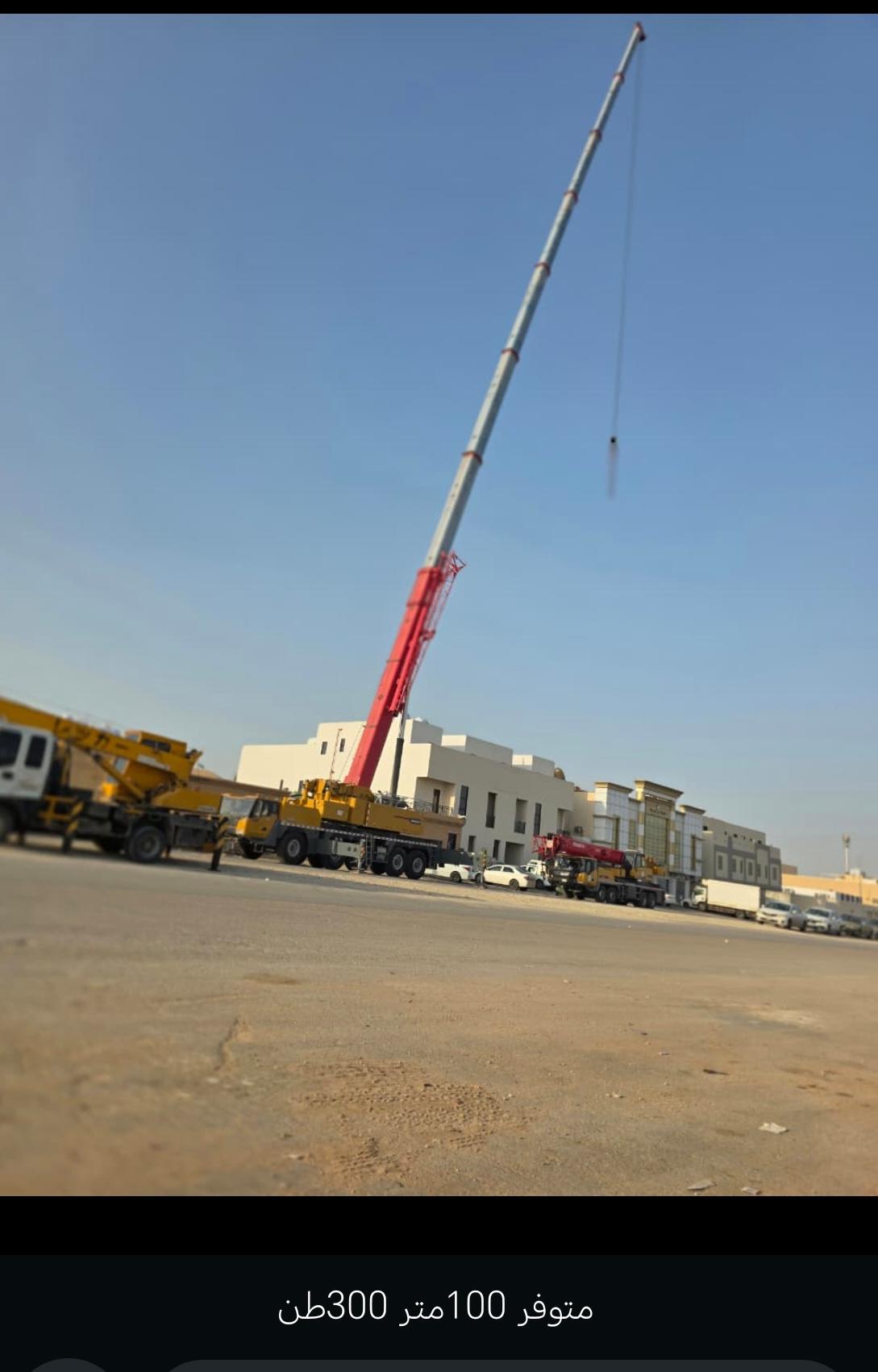 نقل بيت جاهز بالسطحة بالرياض