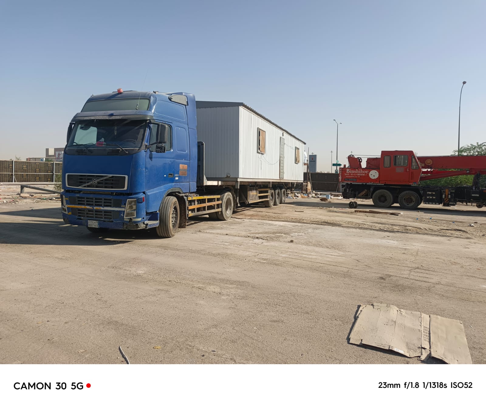 نقل كرفان مكاتب ميدانية بالرياض